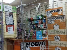 магазин мобильных аксессуаров Мобилка в Красноярске