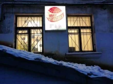 оптово-розничная компания Мир упаковки в Мурманске