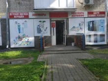 Копировальные услуги Магазин зоотоваров и канцелярии в Нижнем Новгороде