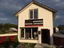 автокомплекс Ремарк Авто в Пскове