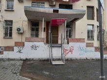 Администрация города / городского округа Жилищное управление Администрации г. Астрахани в Астрахани