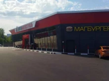 ресторан быстрого питания Магбургер в Электростали