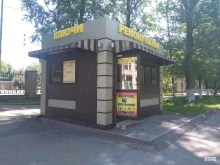 Изготовление ключей Мастерская по ремонту обуви в Ростове-на-Дону