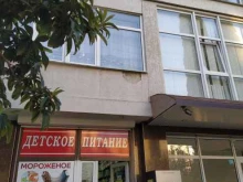 детский нейрореабилитационный центр Импульс в Сочи