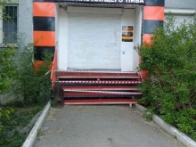 магазин Bankbeer в Чите