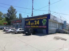 магазин автозапчастей Inostrannik71 в Туле