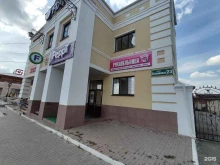 магазин товаров для творчества и рукоделия Рукодельница в Троицке