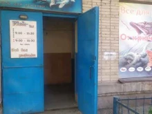 рыболовный магазин Fish-ka в Рубцовске
