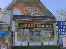 Быстрое питание Киоск фастфудной продукции в Дзержинском