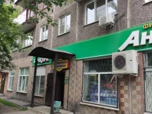 Андреич, Конева, 2 