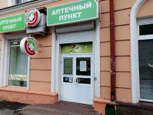 аптека Вагон здоровья в Саранске