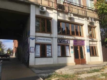 копицентр Распечатка в Ростове-на-Дону