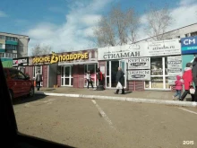 магазин Мясное подворье в Комсомольске-на-Амуре