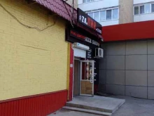 Za.Пив.com, Академика Кузнецова, 15 