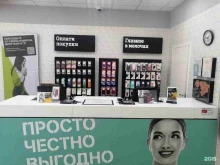 салон связи Tele2 в Камышине