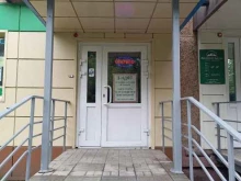 центр бухгалтерских услуг 3-НДФЛ в Новокузнецке