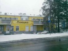 пекарня Плюшка в Иркутске
