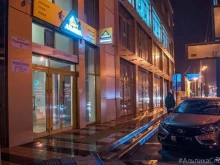магазин по продаже и прокату горнолыжного и туристического снаряжения Альпика-Спорт в Краснодаре