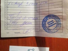 магазин по продаже мобильных аксессуаров ГаджетПлюс в Московском