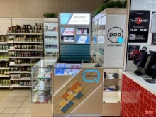 официальный представитель IQOS Pod system shop в Междуреченске
