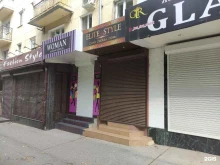 магазин женской одежды Elit style в Нальчике