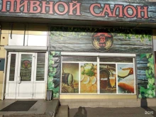 магазин разливного пива Beerhall в Хабаровске