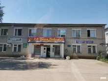 Администрации поселений Ишеевское городское поселение в Ульяновске