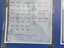отдел регистрационного учета Отдел по вопросам миграции отдела полиции Рудничный в Кемерово