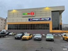 Велосипеды Спортмастер в Подольске
