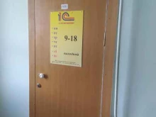 Автоматизация бизнес-процессов Торгово-сервисная компания в Кирове