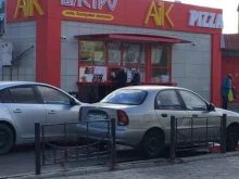 кафе быстрого питания Aik в Волжском