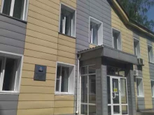 Администрация города / городского округа Финансовое Управление в Калтане