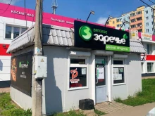 магазин мясных продуктов Вятское Заречье в Кирове