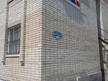 медицинский центр Кристаллмед в Южноуральске