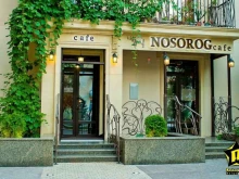 кафе Nosorog в Волгограде