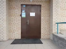 детский сад Первоцвет в Санкт-Петербурге