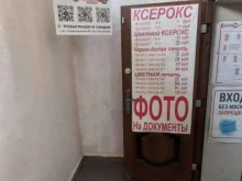 магазин электроники Electronicas_store в Краснодаре