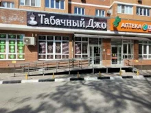 магазин Джо в Новороссийске