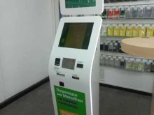 терминал Мегафон в Тольятти
