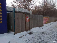 Пункты приёма Пункт приема в Перми