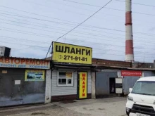 торгово-производственная компания Гидросфера в Владивостоке