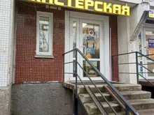 магазин ЛенЗапчасти в Санкт-Петербурге