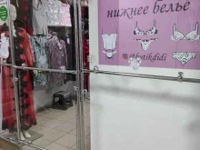 магазин нижнего белья Didi в Казани