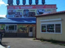 касса по продаже авиа и железнодорожных билетов Вилюй в Вилючинске