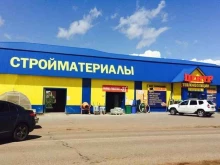 стройоптмаркет Отрадный в Стерлитамаке