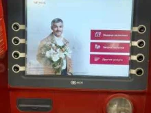 банкомат МКБ в Подольске