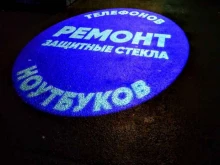 Ремонт мобильных телефонов Центр цифрового ремонта в Санкт-Петербурге