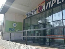 универсам Fix Price в Лениногорске