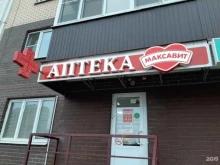 аптека Максавит в Липецке