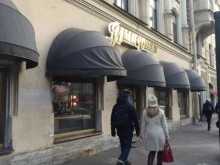 магазин часов и элитных аксессуаров Империал в Санкт-Петербурге